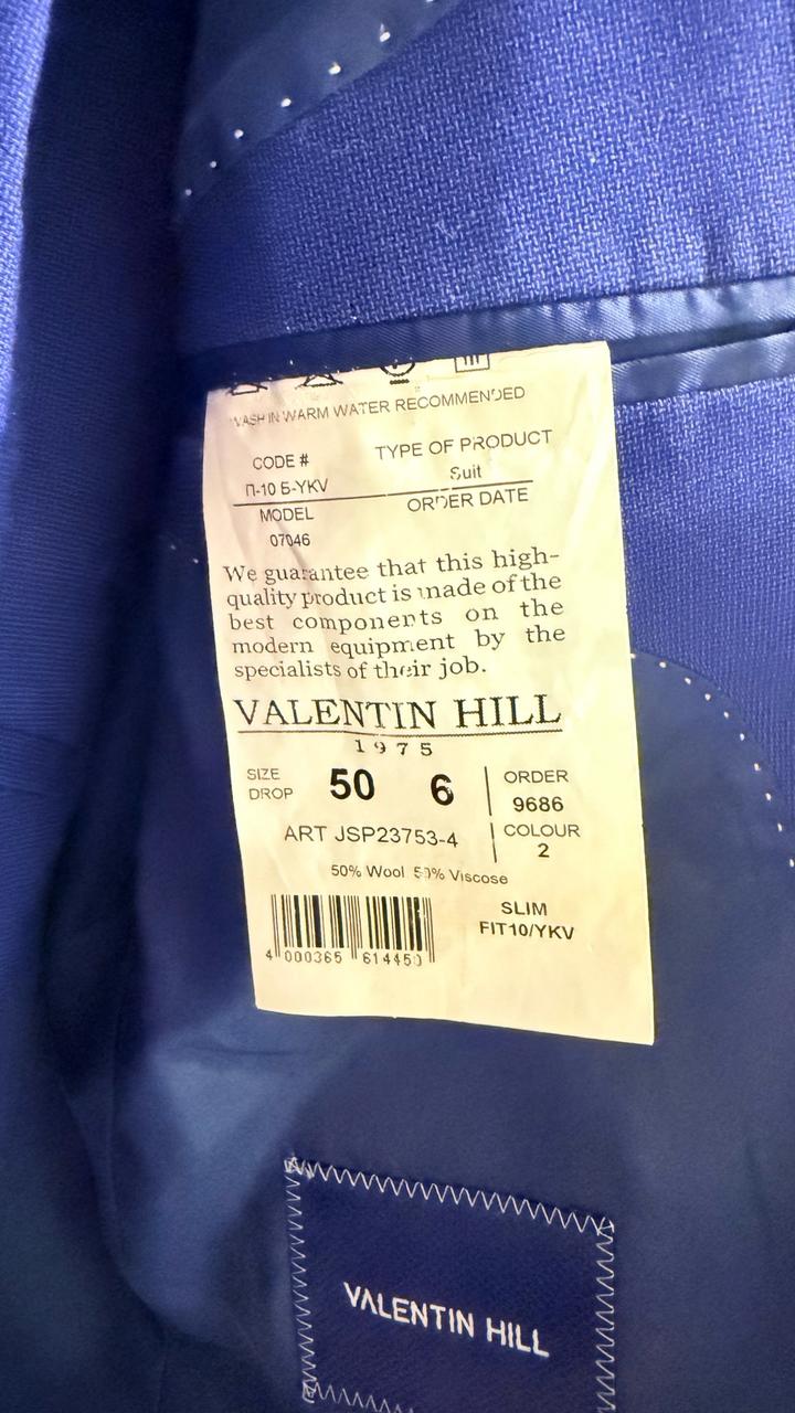 Костюм мужской синий, 50