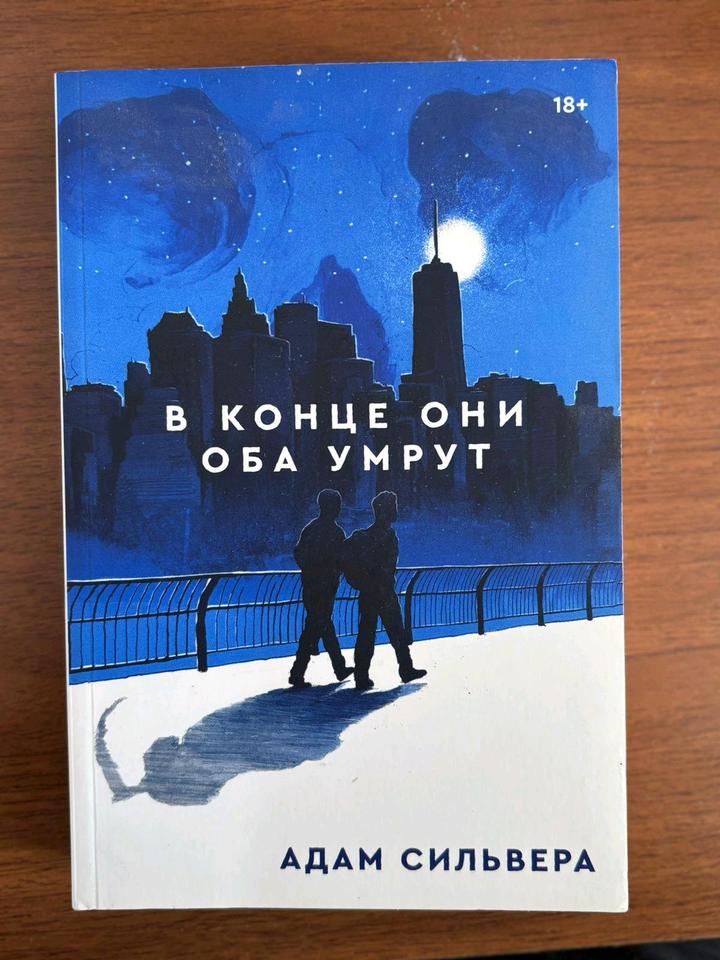 Книги, ОРИГИНАЛ, мировая литература