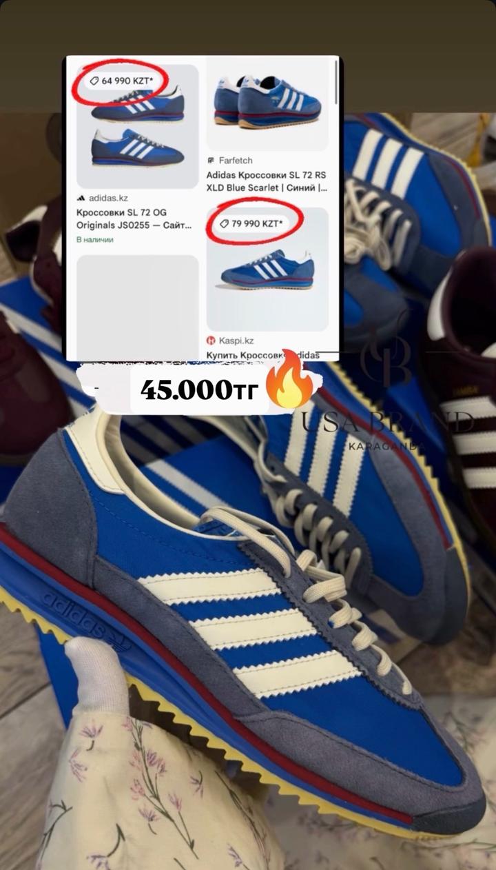 Adidas оригинал