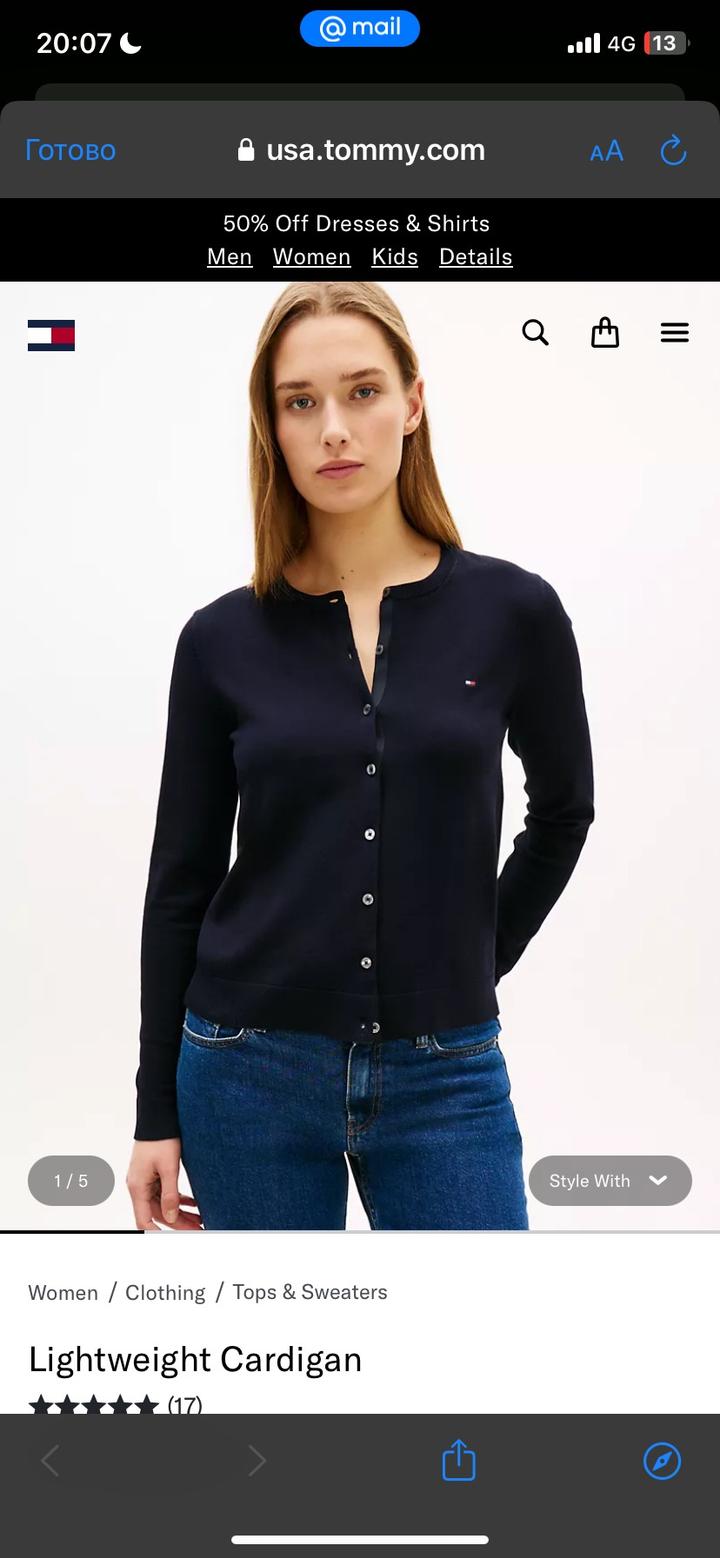 Темно-синий кардиган Tommy Hilfiger