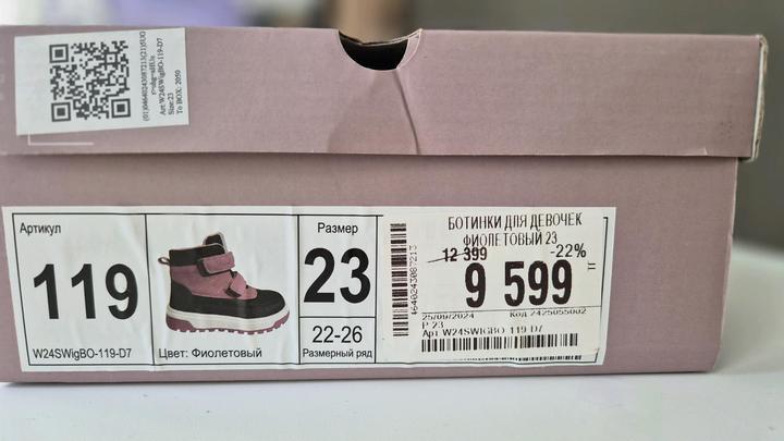 Ботинки Tombi