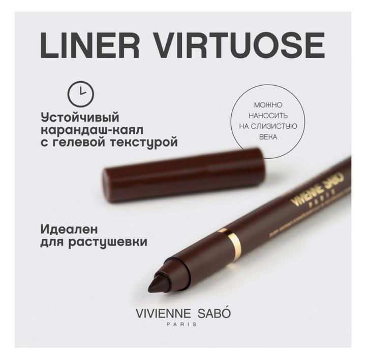 карандаш-кайал Vivienne Sabo