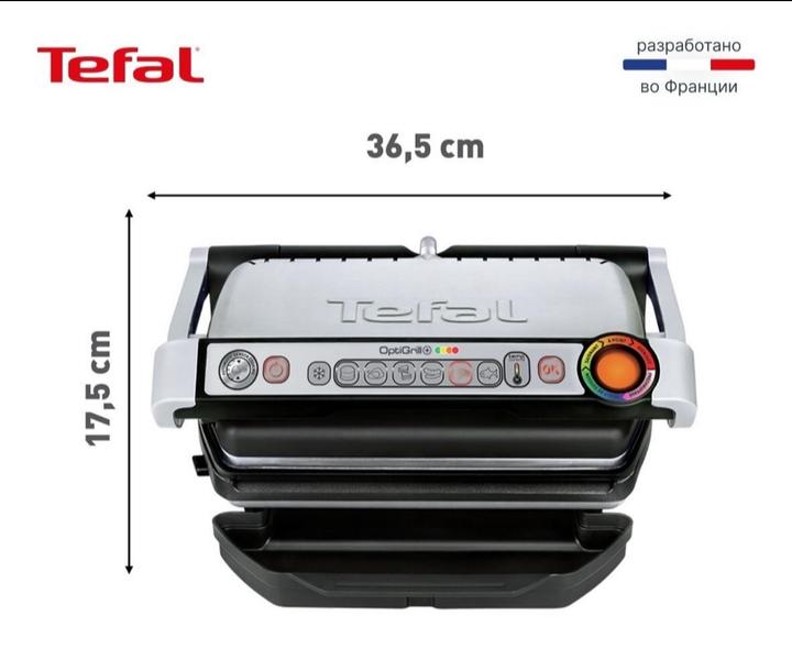 Tefal
