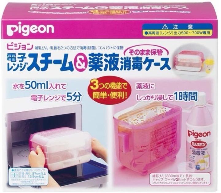 Стерилизатор для бутылочек Pigeon