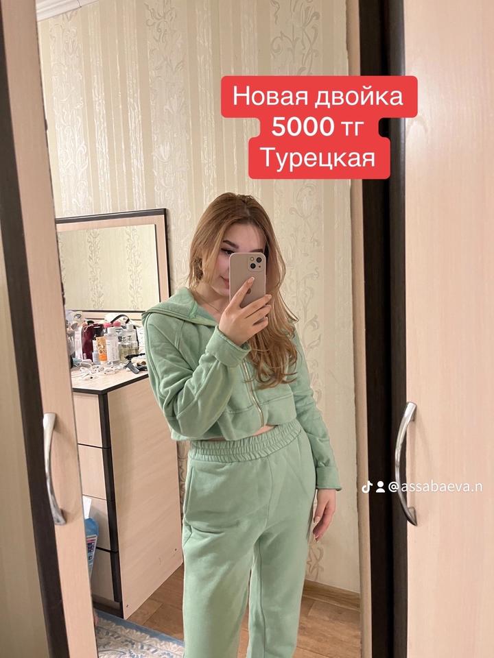 теплая новая двойка