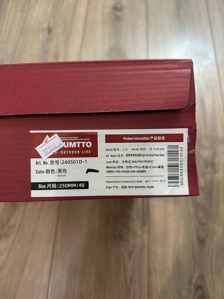 HUMPTTO ботинки унисекс зимние(подойдет для осени)