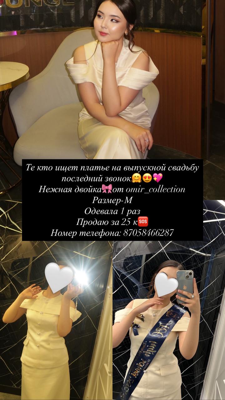 Очень красивая нежная платье💖