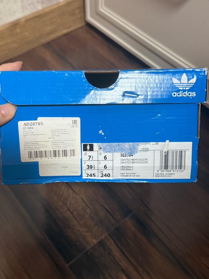 adidas Samba