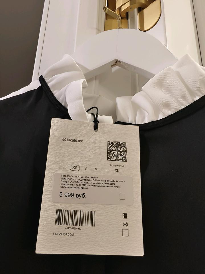 Платье вечернее