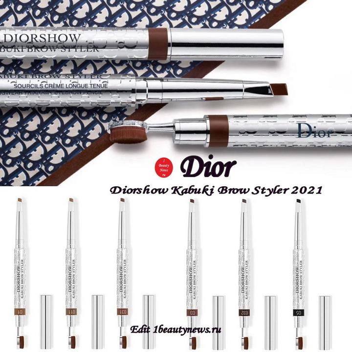 Карандаш для бровей