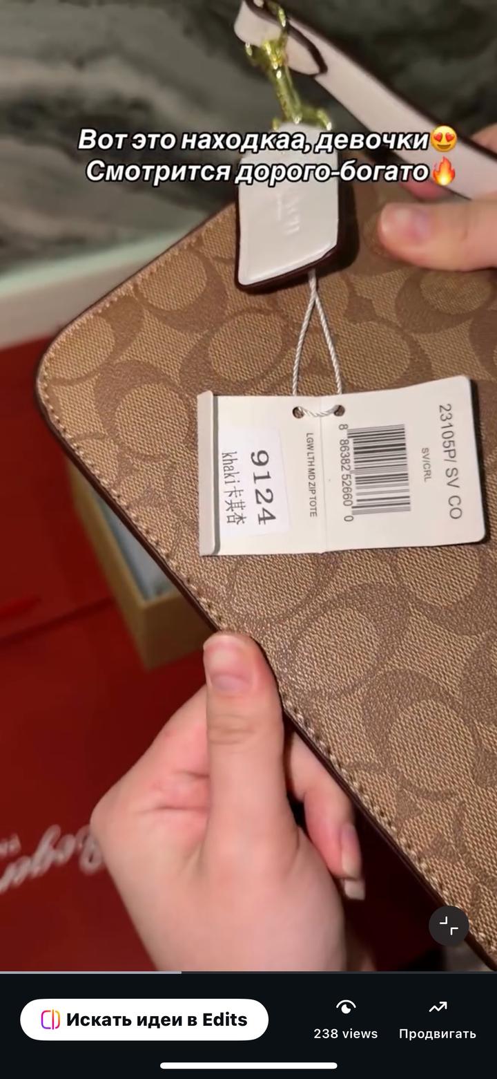 Беж сумка женская