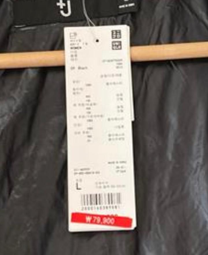 Пуховик Uniqlo коллаборация с легендарной Jil Sander