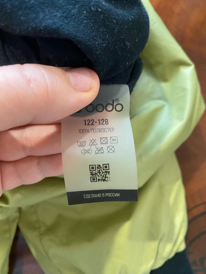 Штаны на мальчика bodo россия