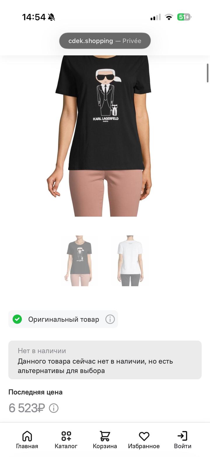 Черная футболка Karl Lagerfeld