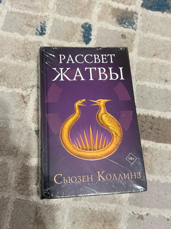 Книга