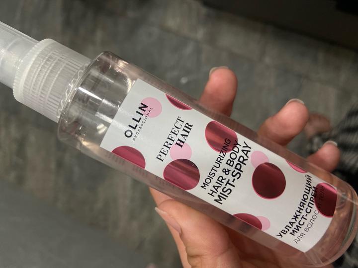 Мист для волос и тела
