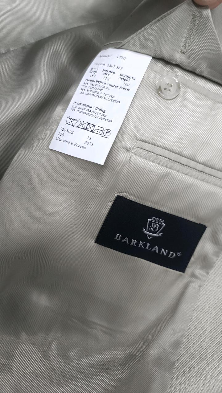 Мужской костюм двойка светлого цвета