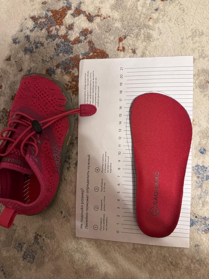 Крутые детские босоногие кроссы Saguaro