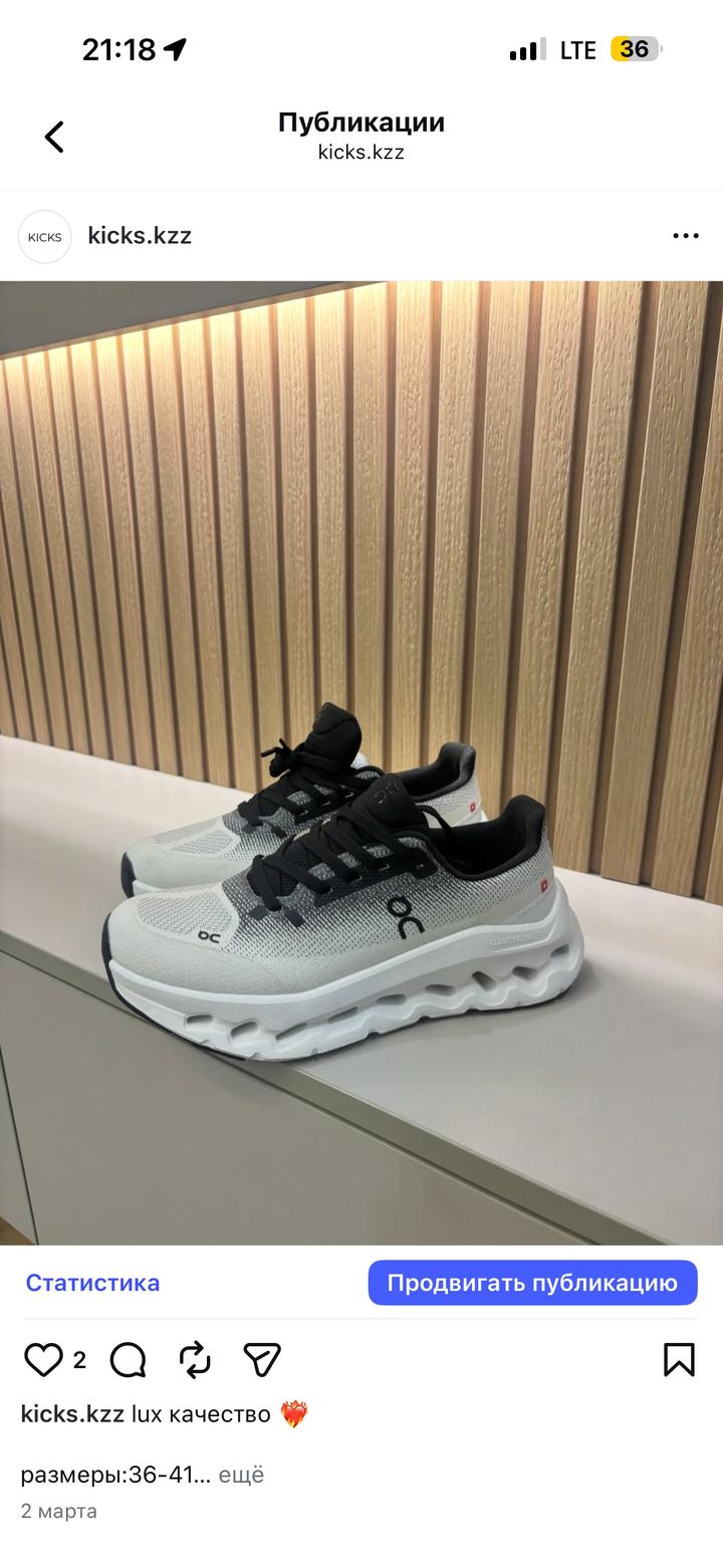 lux качество 36-44