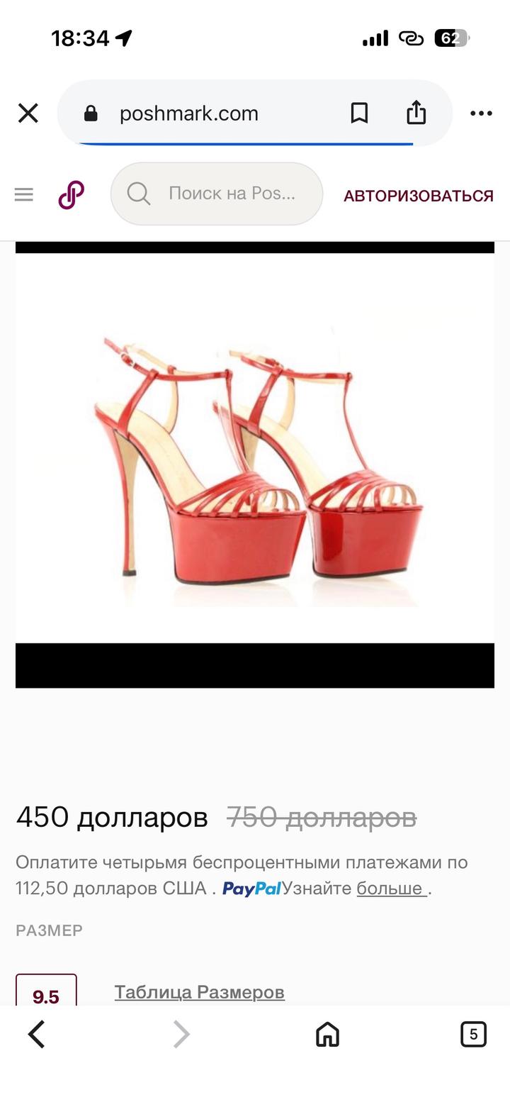 Босоножки Guiseppe Zanotti