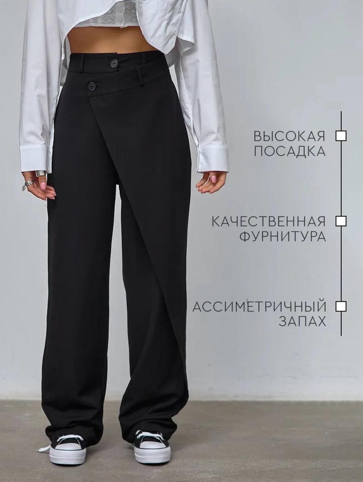 Брюки