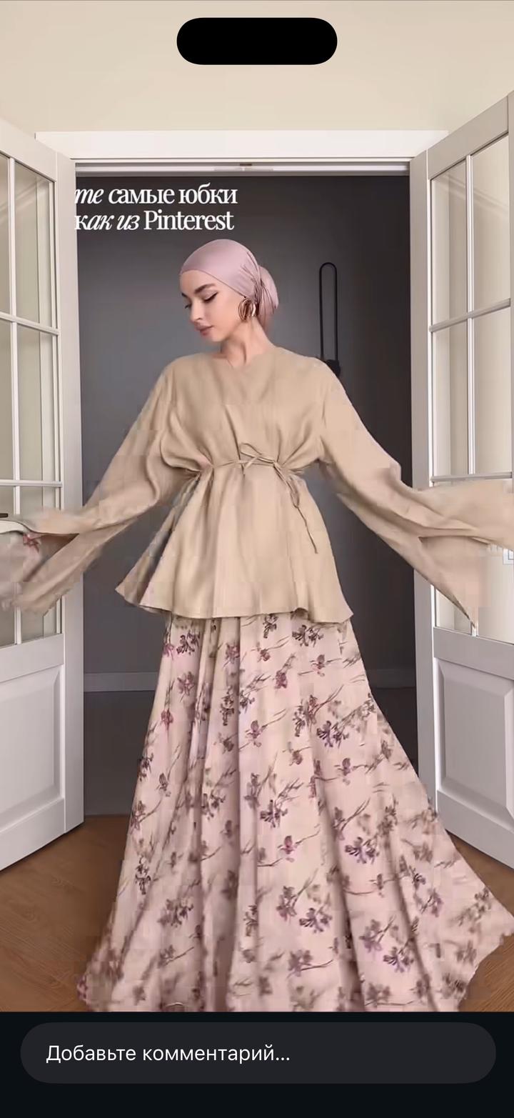 Продам накидку и юбку от Аиша стайл