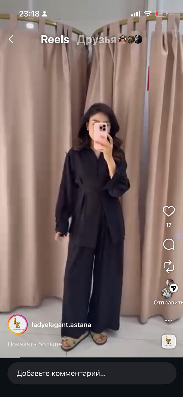 Костюм набор