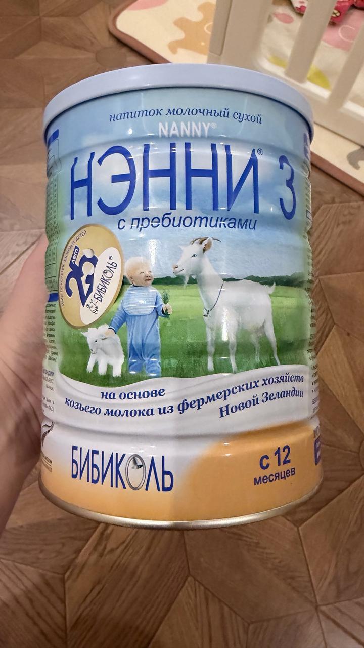 Нэнни 3 оригинал