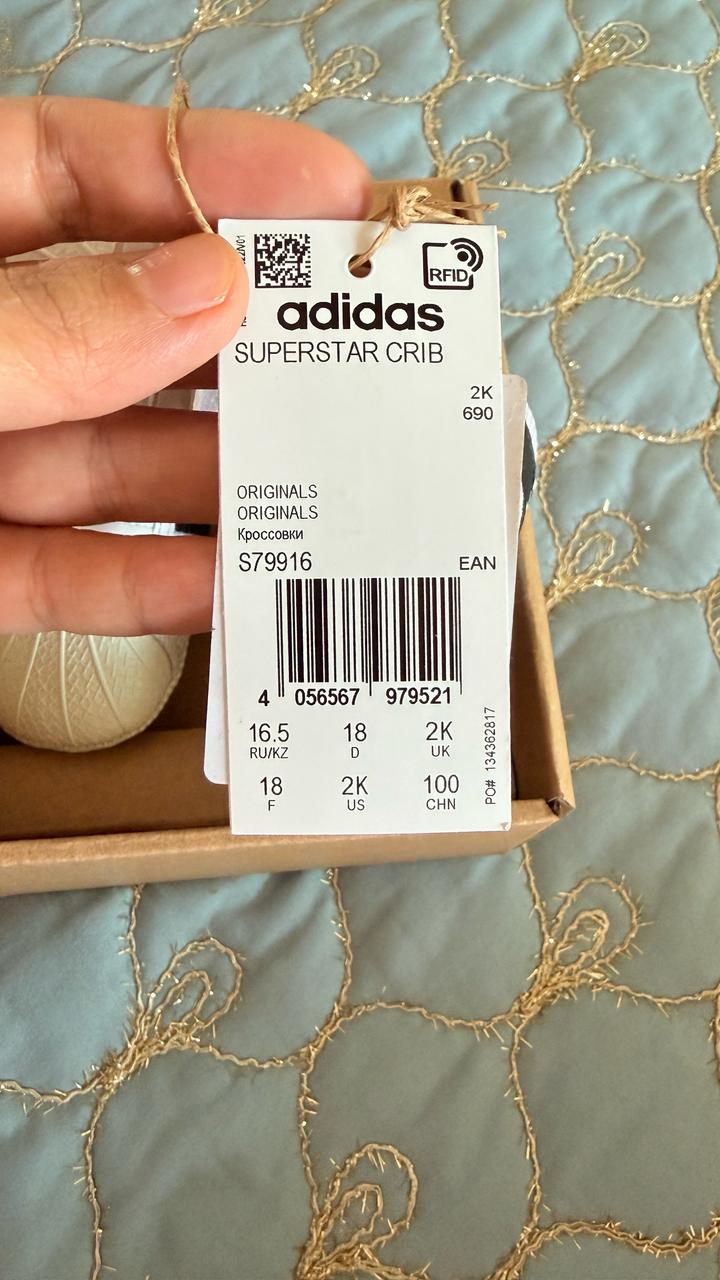 Кроссовки adidas ♥️