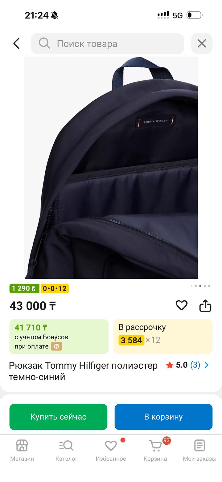 Рюкзак Tommy Hilfiger