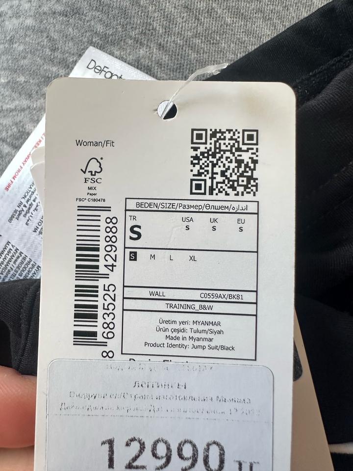 Комбинезон