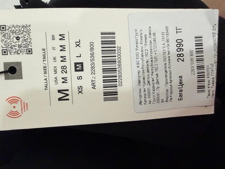 Платье Zara