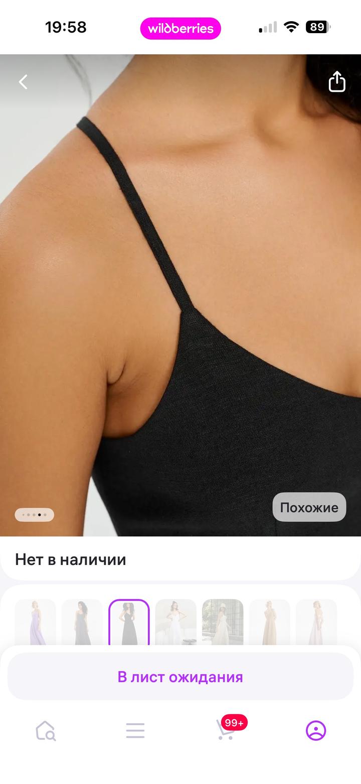 Сарафан льняной