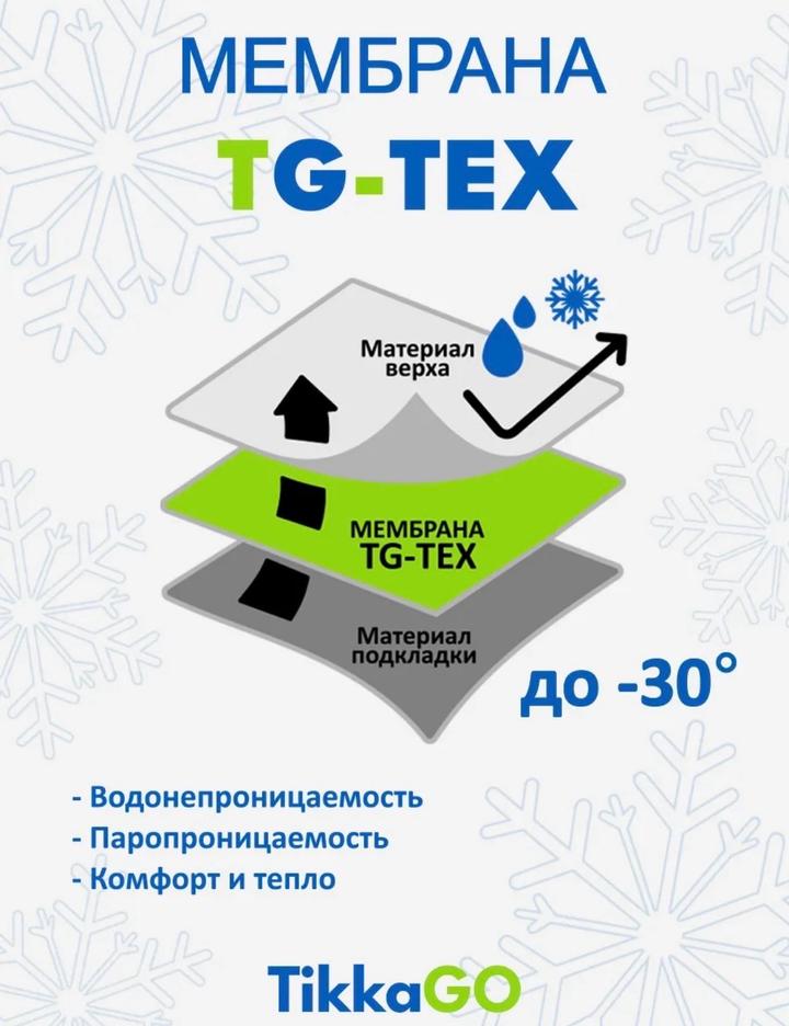 Зимние ботинки для мальчика