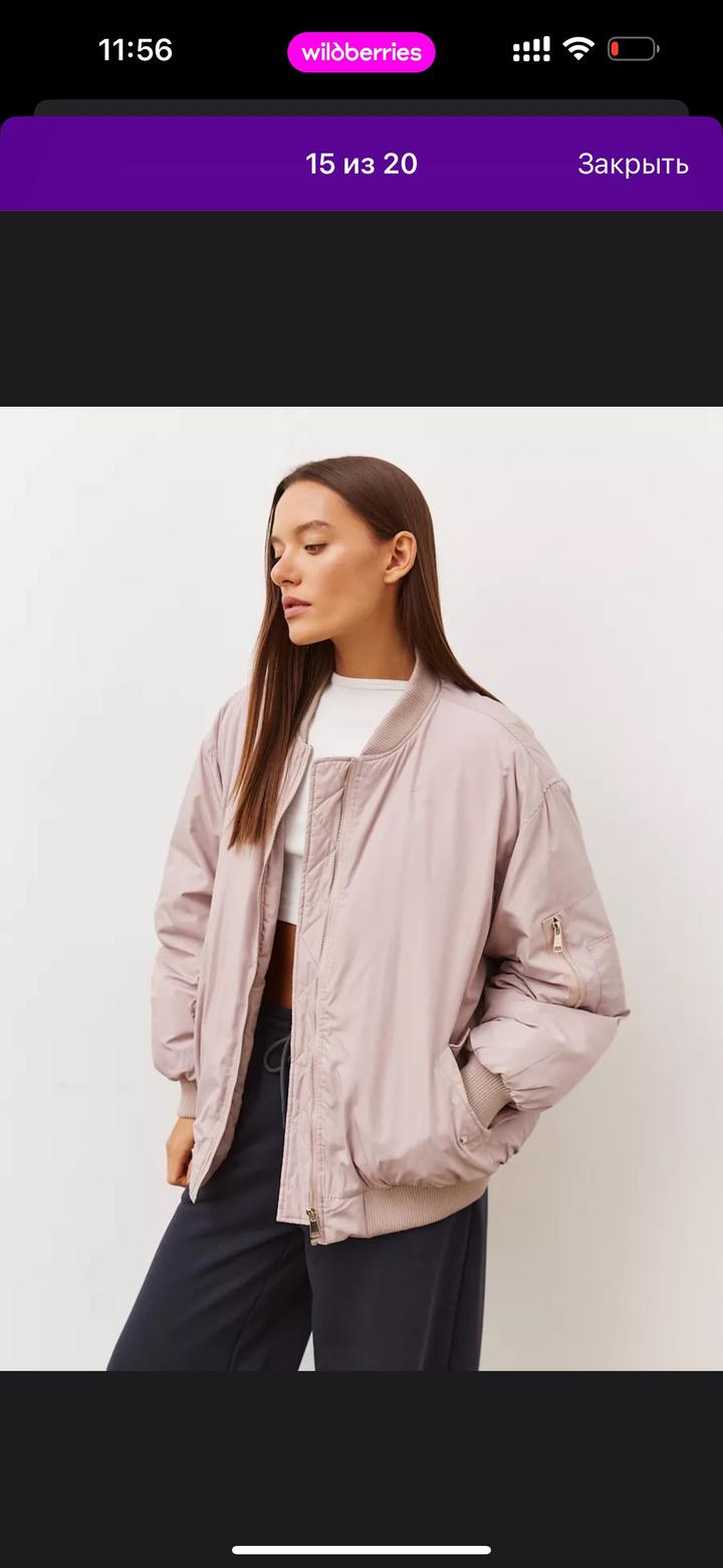 Бомбер демисезон