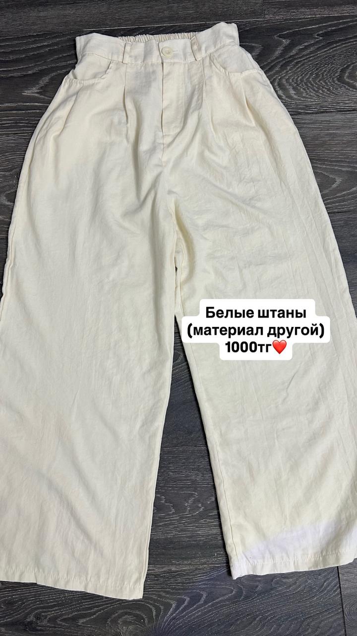 Разгрузка гардероба, в профиле есть еще много вещей