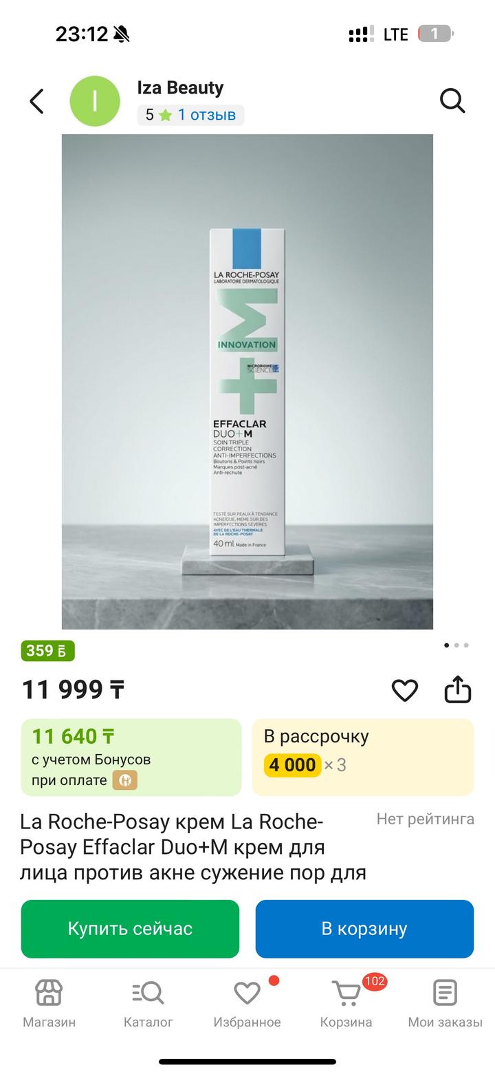 La Roche-Posay крем La Roche-Posay Effaclar Duo+M крем для лица против акне суже