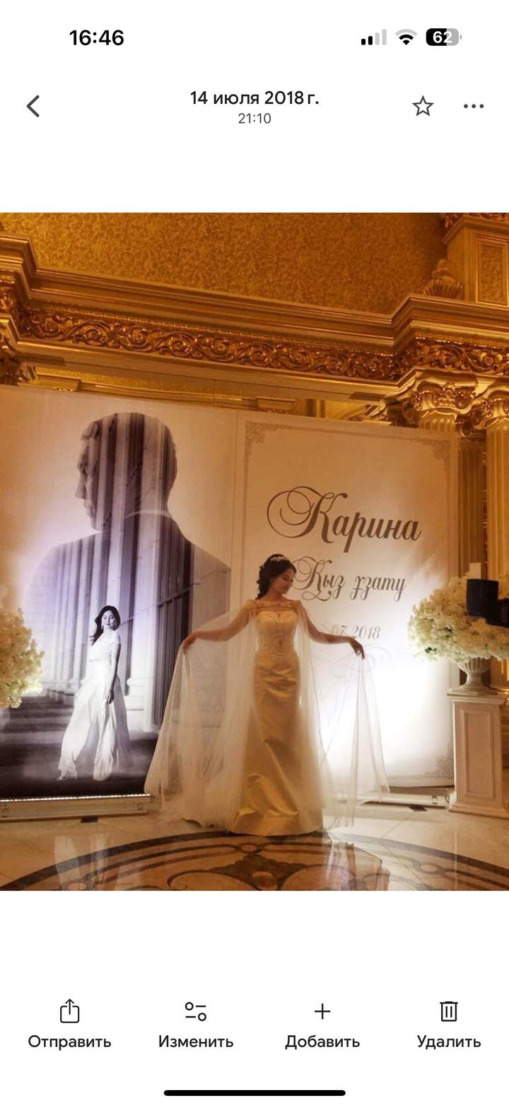 Платье на узату