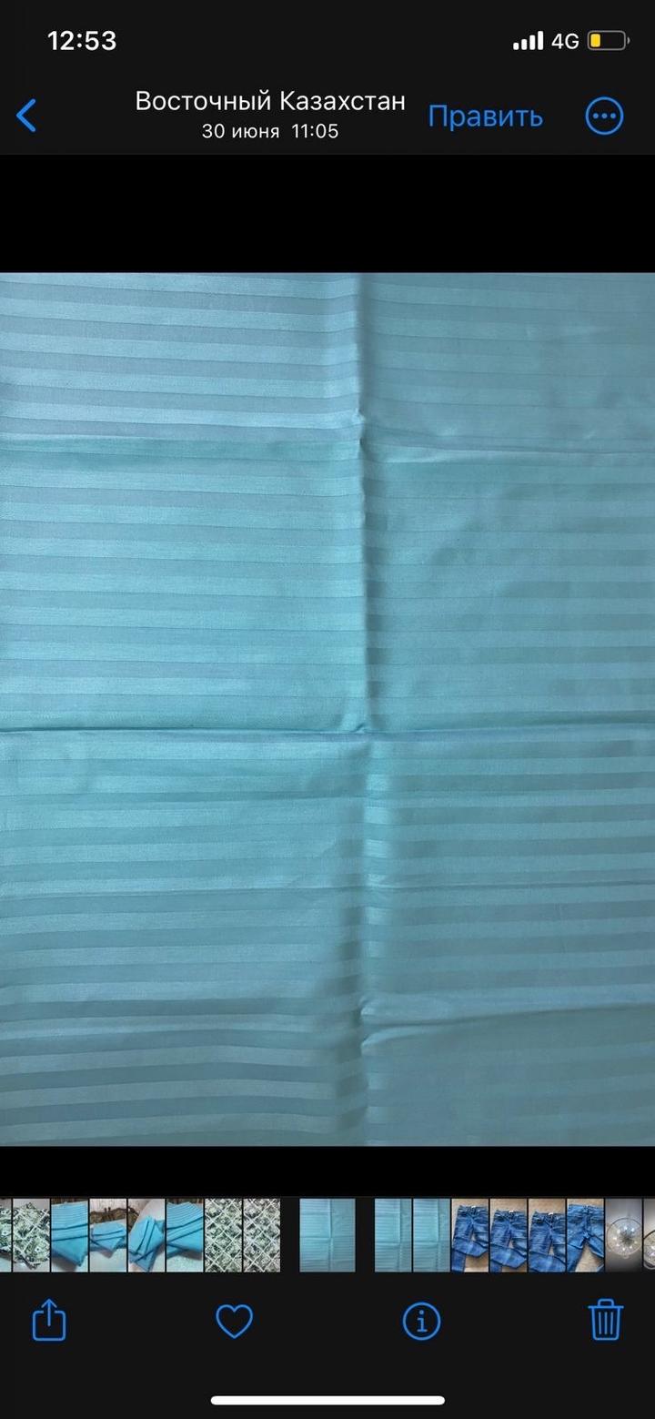 Постельное белье