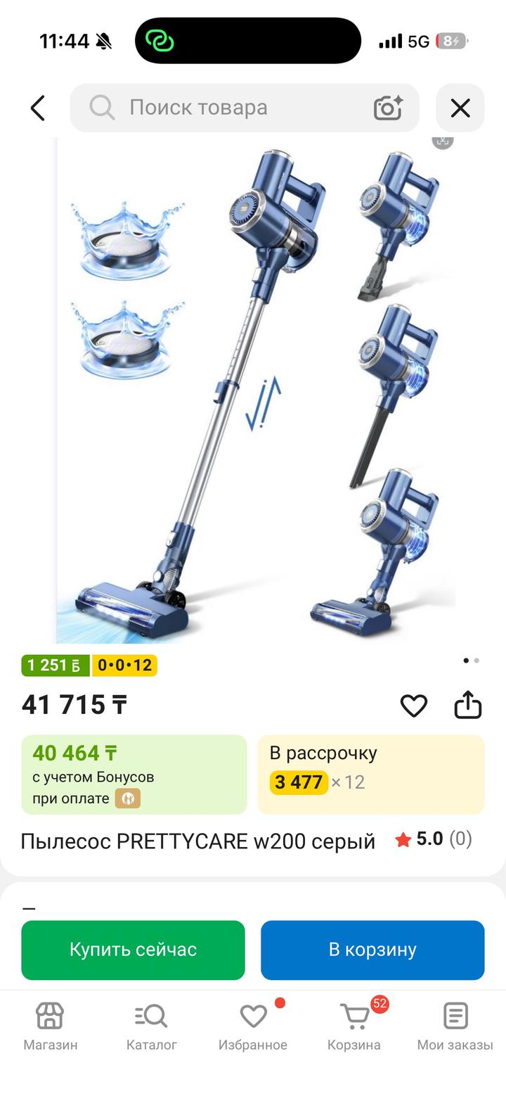 PRETTYCARE оригинал