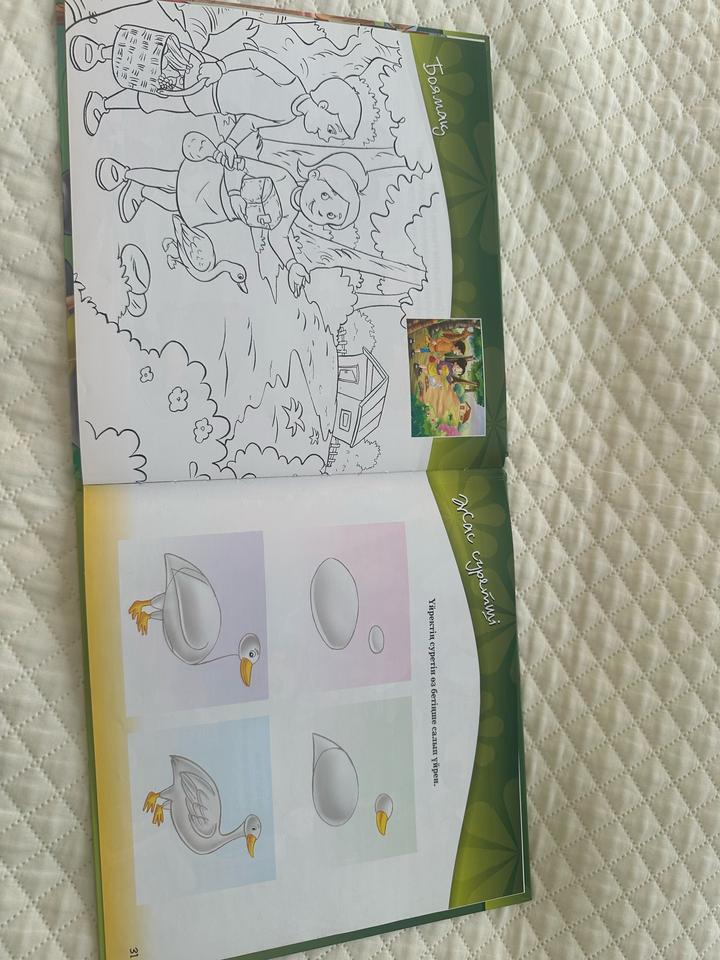 Сказки на казахском языке