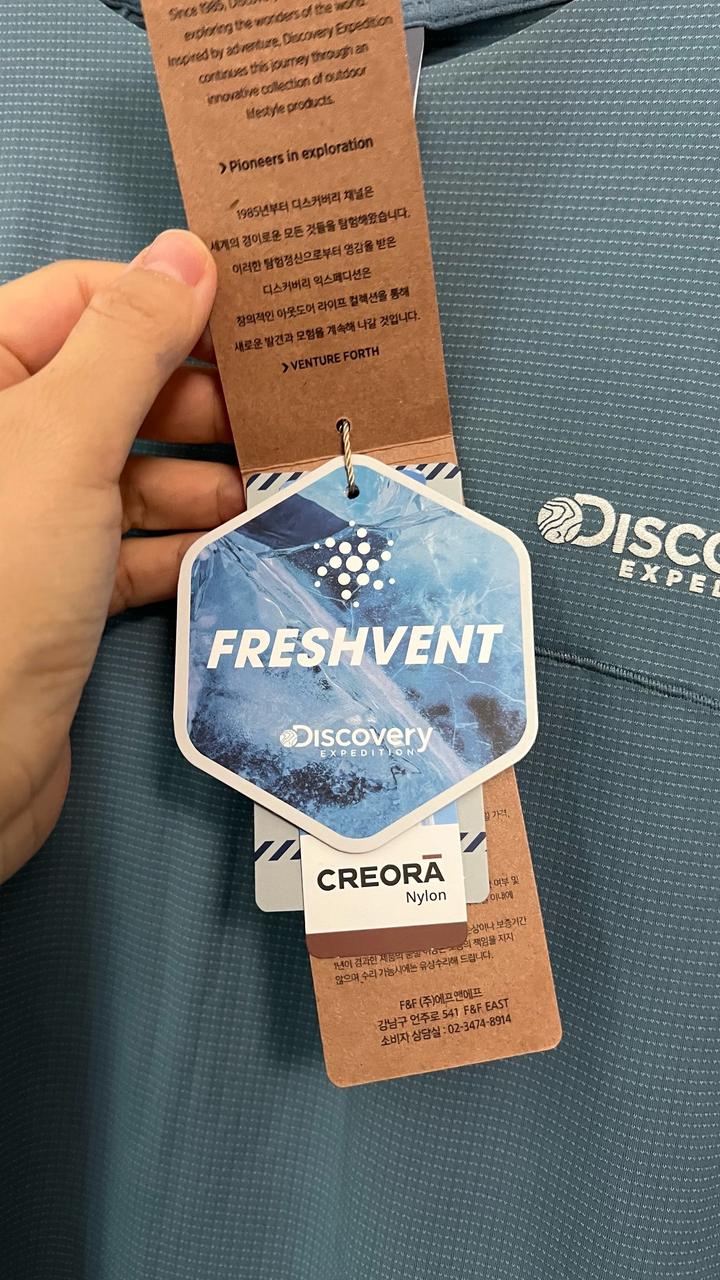 Футболка Discovery