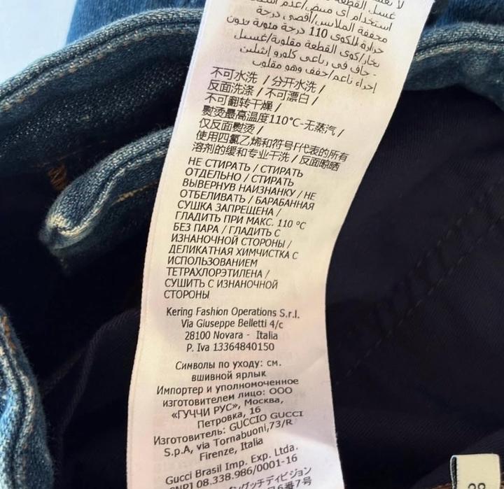 Джинсы Гуччи gucci