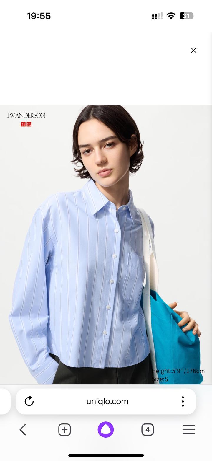 Стильная рубашка от Uniqlo & J.W Anderson