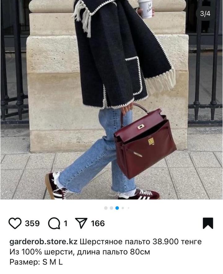 Стильное Пальто из шерсти