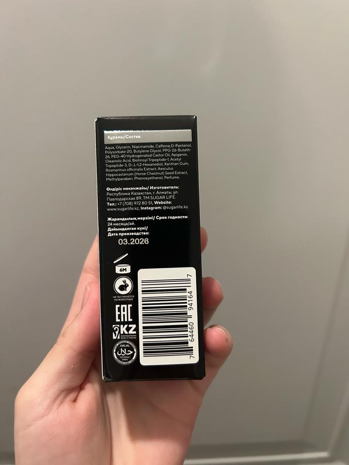 Сыворотка для роста волос