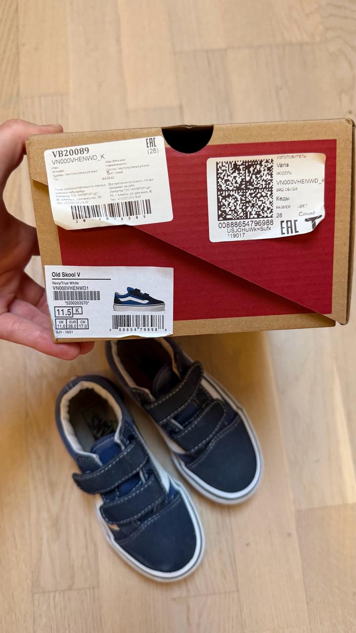 Кеды Vans