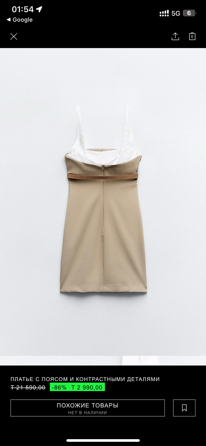 платье zara