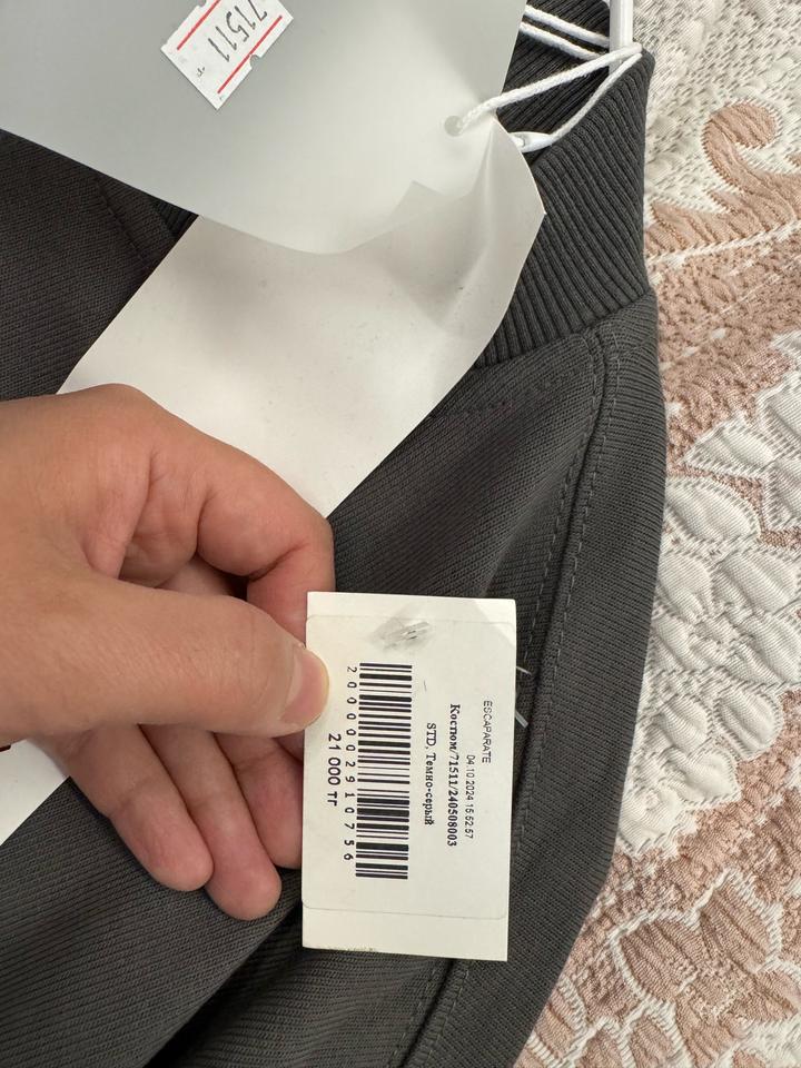 Костюм спортивный