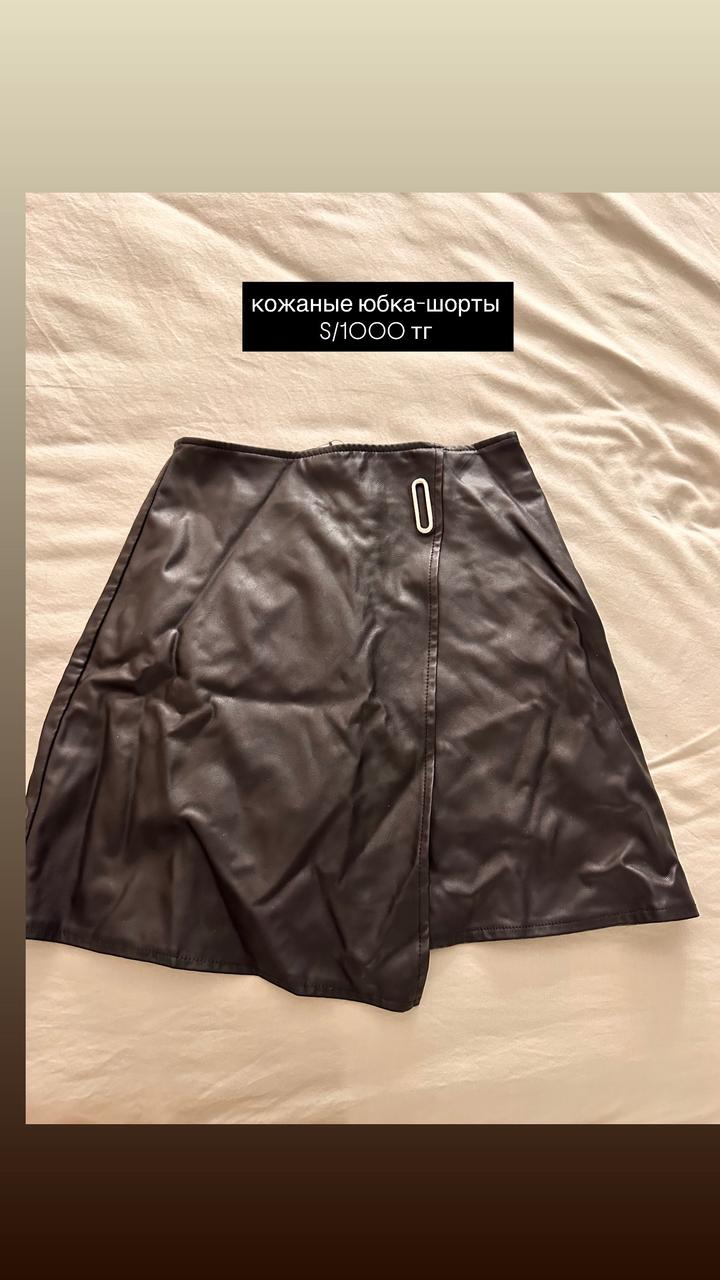 Разгрузка вещей